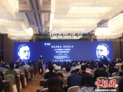 澳门金沙国际网址2019中国机器人产业发展论坛在安徽芜湖举行